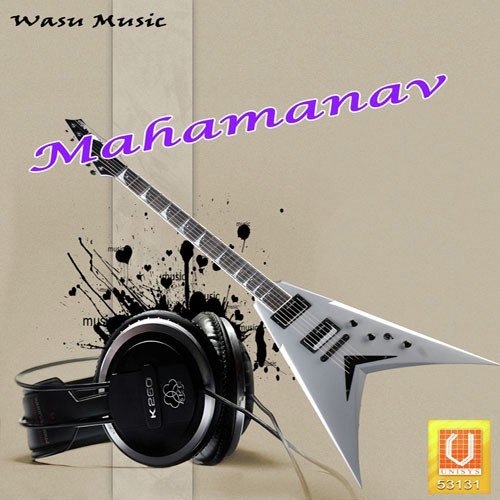 Mahamanav Sudhir Bhagat MP3 Download